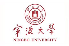 寧波大學